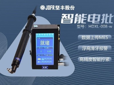 家電業(yè)務加速發(fā)展，堅豐伺服電批成為提升裝配效率的最佳選擇